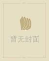 处女座运势查询